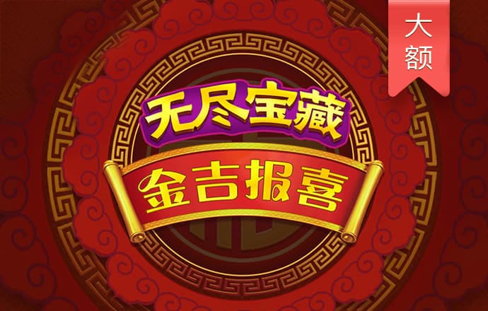 hjc黄金城集团